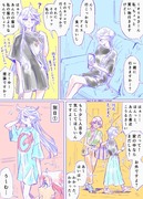 【水星の魔女】プンプンミオリネさん漫画