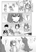 【ウマ娘】ボクの夏休み②「ラジオ体操」