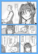 【趣味の漫画】だんおじ 気になる編