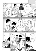 【創作】合コンに行ったら女がいなかった話４３