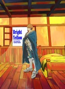 【期間限定web再録】Bright yellow