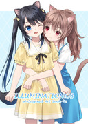 新刊 ILLUMINATION:03