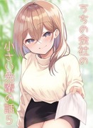 夏コミ新刊