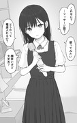 興味津々な幼馴染