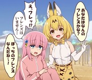 ジャパリパークに来たぼっちちゃん