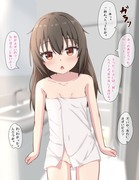 💓お風呂に誘ってくる子