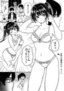 女のパンツに大体ついてるあのちっさいリボンなんなんだよ