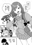 笑顔で元気なアカリちゃんの話