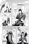 FF15の漫画