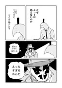 日記