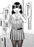 嫁の寝ぼけ方がすごい(※20代です)