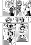 こがナズ漫画５