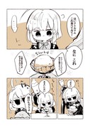 キャンドルと魔女　小話４「はじめてのひんやりアイスの話」