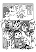 子育てエッセイ漫画『おしりの「お」』