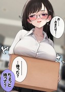 彼女にゴム買ってきてと頼んだら