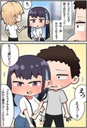 ギャルになったオタク友達とのお出かけ