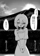 帰省したら幼馴染の女の子にばったり会った（リメイク）