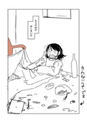 らくがき漫画（仮）①