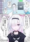 プラナちゃんとxxxしないと出られない部屋 -0-