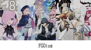 FGO log