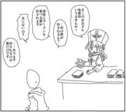 免罪符屋さん