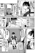 【創作百合】図書室の幽霊と仲良くなった話