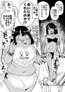 スレンダーな魔物娘かと思ったら激しい戦いで激痩せしてただけだった