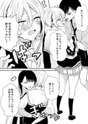 【創作百合】美人JK×反抗期JC