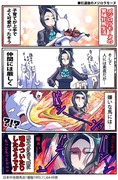 【ウマ娘】ウマ娘漫画まとめ68【漫画4枚】