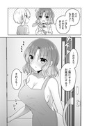 【創作百合】10年前性別勘違いしてた幼馴染と新婚ごっこ