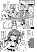 ぼざろ漫画　海デート編②