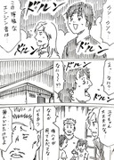 どちらかの家庭が崩壊する話　2nd　その18