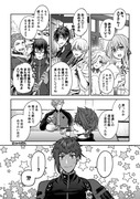 八丁念仏八ヶ月漫画