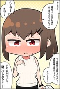 メスガキ先輩と幸せになる話⑩