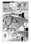 【スプラ】バイトリーダーと新人の漫画