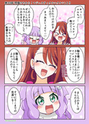 ひろプリワンドロ　３３話その２