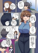 コスプレイヤー雇ったら隣に住んでる人が来た話