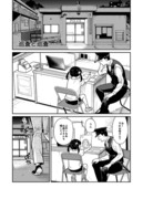 【漫画】巡査と巡査