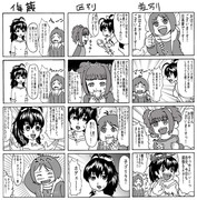 響漫画