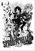 SPREE★KILLER【一話】お試し読み？