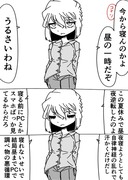 コナン「おやすみ」