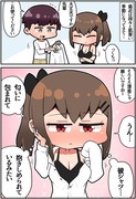 メスガキ先輩と幸せになる話⑮