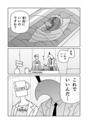 日記