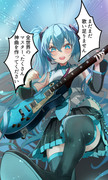 初音ミクさんからのおねがい