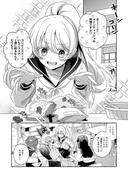 【創作百合】彼女が食いしん坊で困る百合ップル