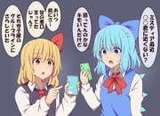 幻想郷にスマホを普及させた結果(寺子屋編)