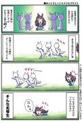 【ウマ娘】ウマ娘漫画まとめ73【漫画8枚】