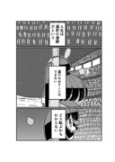 🐰と文化祭とパラレルワールドの話①