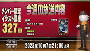 【有料配信枠327】 珈琲紳士の部屋【宿題講評回】