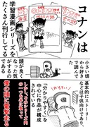 「環境の謎」がおすすめって話